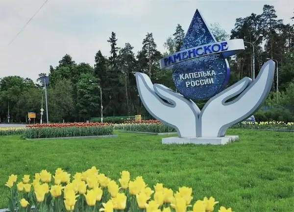 ramenskoe-uborka-kvartiry